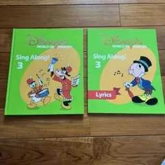 89‐③DWE ディズニー英語システム シングアロングDVD3巻 - メルカリ