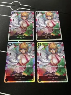 William様 リクエスト 4点 まとめ商品