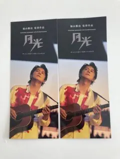 2026年最新】福山の人気アイテム - メルカリ