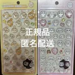 正規品 ちいかわ ボンボンドロップシール ちいかわ うさぎ