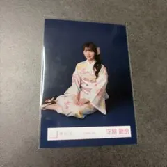 櫻坂46 守屋麗奈 浴衣2026 生写真 ヨリ - メルカリ
