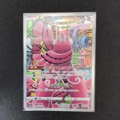 ポケモンカード　オドリドリ　AR FUSION　フュージョン