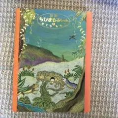 Item thumbnail for item 0009ac15-859d-42e0-9ccd-52d396ffe710