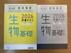 2025年最新】大学受験参考書の人気アイテム - メルカリ