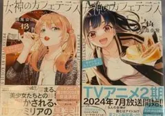 アボ様 リクエスト 3点 まとめ商品