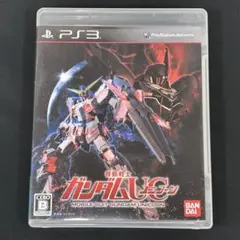 PS3 ゲームソフト BANDAI バンダイ 機動戦士ガンダムUC ユニコーン