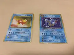 ポケカ 旧裏 わるいギャラドス コイキング - メルカリ