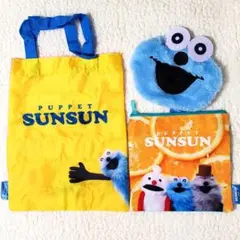 パペットスンスン　バラエティーコレクションセット