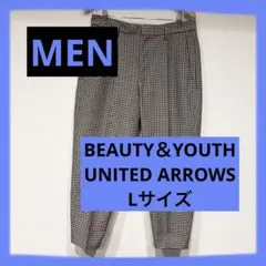 メンズ　BEAUTY＆YOUTH UNITED ARROWS チェックパンツ