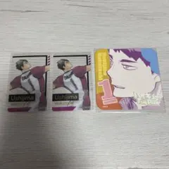 2025年最新】牛島若利 コースターの人気アイテム - メルカリ