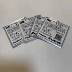 サーティワンステッカー