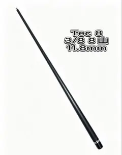 か*ー様 ビリヤード 2026最新 大人気TEC10ブレイ用カーボンシャフト ラ