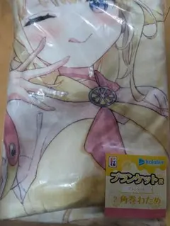ホロライブ 角巻わため ブランケット賞 エニマイくじ