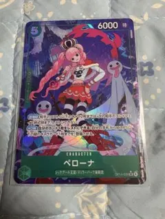 ワンピースカード ペローナ SR パラレル OP12-034 ② - メルカリ