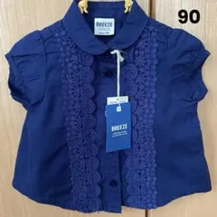 BREEZE 半袖 ブラウス 90 レース