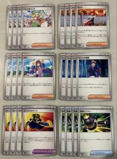 ポケモンカード　テラスタルフェスex トレーナーズ　まとめ　2