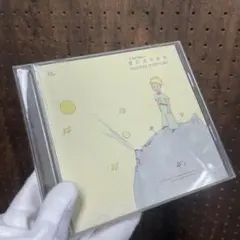 Le Petit Prince 星の王子さま reading and music