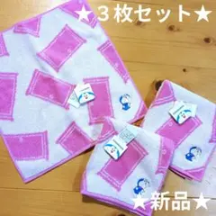 ★新品★ドラえもん タオルハンカチ ３枚セット