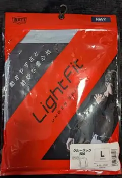 アンダーシャツ