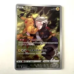 ポケモンカード ピカチュウ CHR 073/071 ダークファンタズマ 未使用