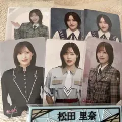 櫻坂46 松田里奈