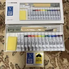 2026年最新】トールペイント用品の人気アイテム - メルカリ
