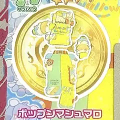 同梱150円 アイプリバース ポップンマシュマロ トップス ボトムス