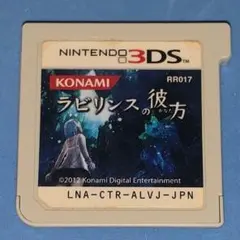 3DSソフト ラビリンスの彼方のサムネイル