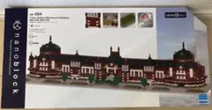 ナノブロック 立教大学100周年記念品 モリス館(1号館) - メルカリ