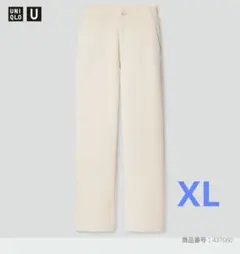 UNIQLO U ジャージーリラックスストレートパンツ XL ナチュラル