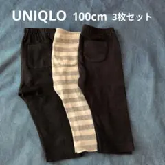 UNIQLO ユニクロ 七分丈レギンスパンツ 3枚セット 100cm
