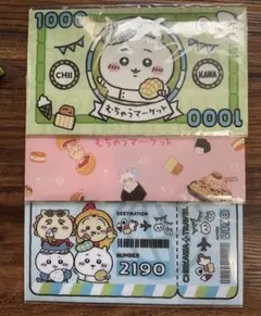 ちいかわ ファミマ マルチケース 3種セット