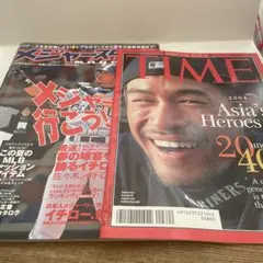 メジャースタイルmagazine v.1 タイムスペシャル版　イチロー　２冊