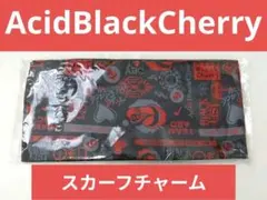 2026年最新】Acid Black Cherry スカーフの人気アイテム - メルカリ