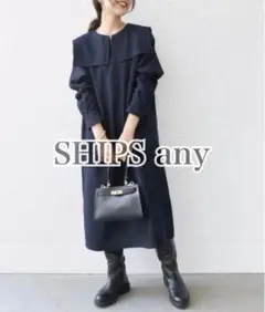 美品◆SHIPS any◆ウール　ライク　セーラーカラー　ワンピース　ネイビー