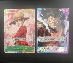 ルフィ パラレル2枚セット OP11 OP13 ワンピースカード