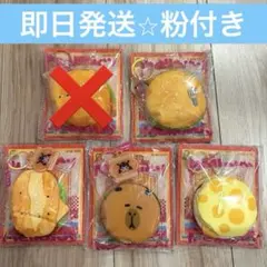 ぴ*ん様 メロジョイ　キングオブバーガー　スクイーズ　4個