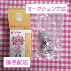 [匿名配送]どぬくフィギュア[PalVerse]