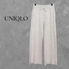 美品　UNIQLO ユニクロ　リブ素材ワイドパンツ　ストレート　XL ベージュ