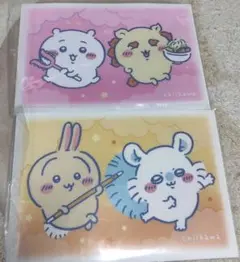 【未開封】ちいかわ A4クリアファイル 2枚セット