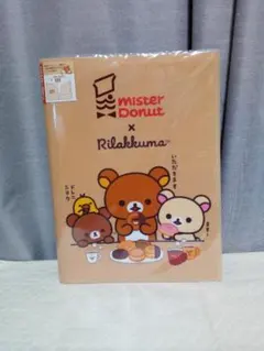 リラックマ　ミスドコラボ　クリアホルダー【新品】