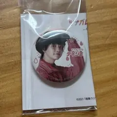 ツナガレラジオ デイジエ 缶バッジ ゆうたろう