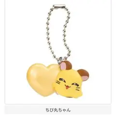 とっとこハム太郎 スイングマスコット ちび丸ちゃん ガチャガチャ