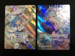 ホロライブカードゲーム　雪花ラミィ　SR　2枚　hBP04　047　048