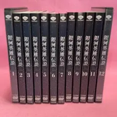 2025年最新】銀河英雄伝説 dvdの人気アイテム - メルカリ