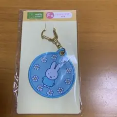 miffy ミッフィー ワッペンキーホルダー F賞