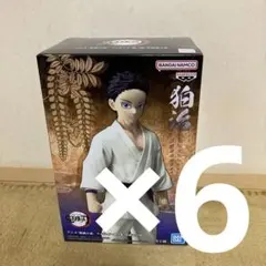 アニメ「鬼滅の刃」 フィギュア-絆ノ装-伍拾弐ノ型 狛治 6体