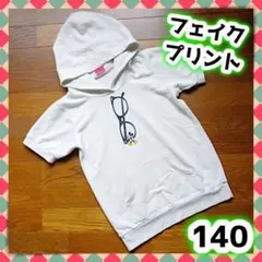 Item thumbnail for item 92374b28-00e4-48e8-909c-d8e72d91e655