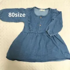 送料込　デニムワンピース　ベビー　サイズ80