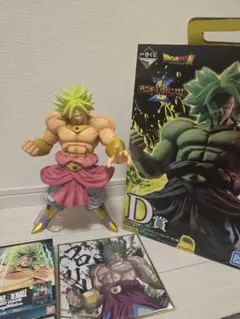 BANDAI ドラゴンボール D賞 ブロリー フィギュア